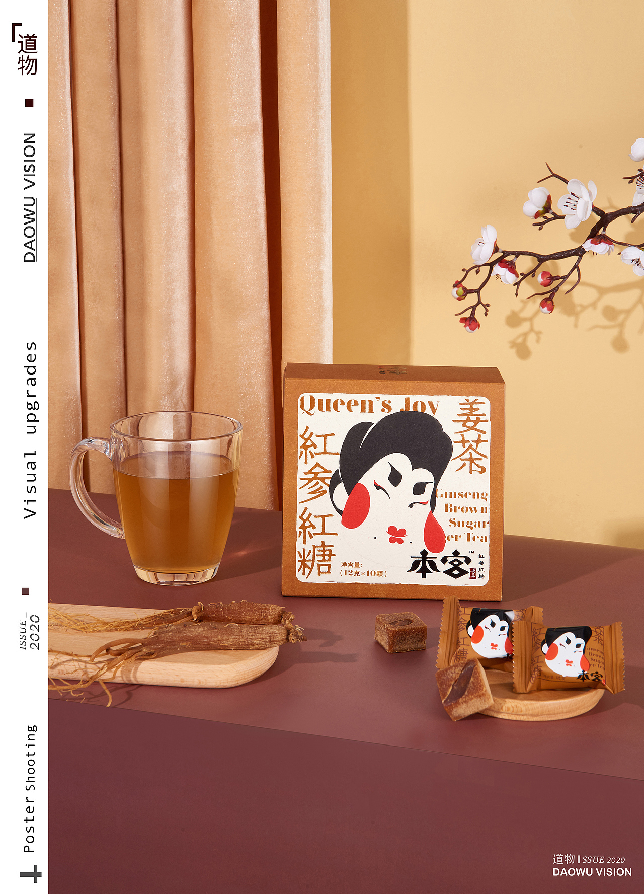 『本宫欢喜 』✖DAOWU VISION创意摄影（图ZMjI1OTQyMDU2） - 产品摄影 - 站酷设计师道物商业摄影原创素材 - 站酷ZCOOL
