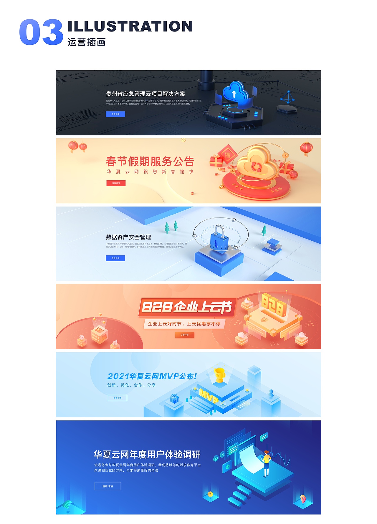 UI/视觉设计作品集（图ZMjkwMjk5NzA4） - APP界面 - 站酷设计师深塔原创素材 - 站酷ZCOOL