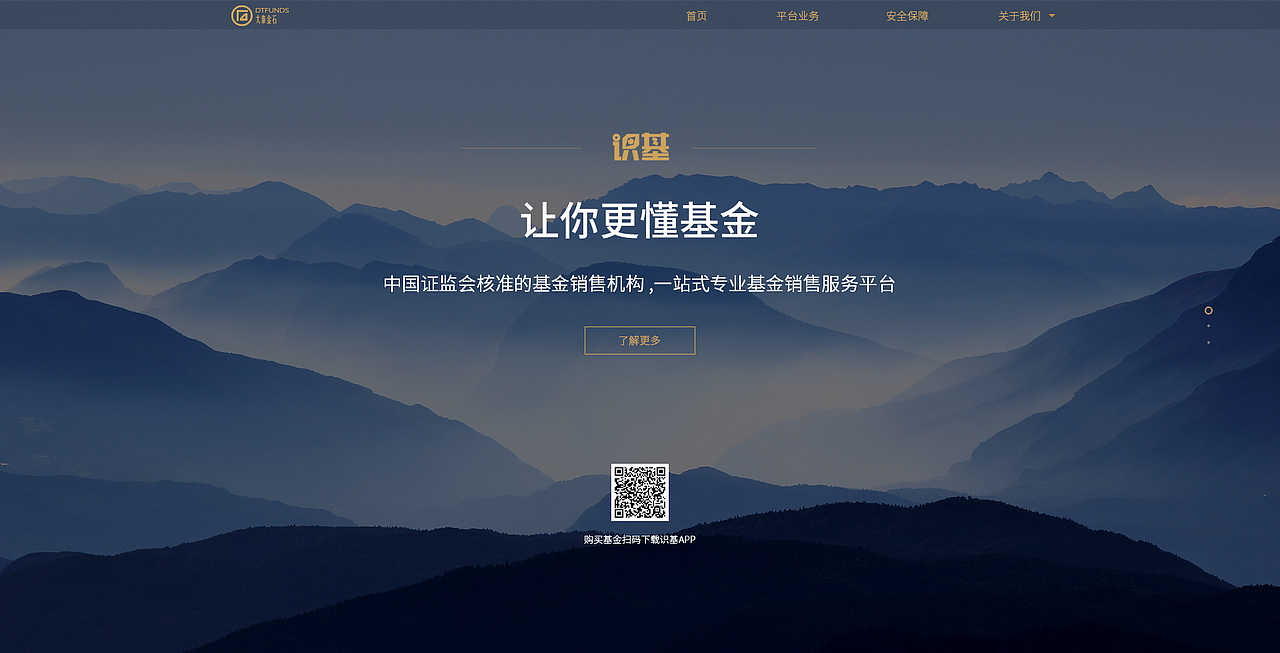公司官网-基金类（图ZNjk3NzE3ODg=） - 企业官网 - 站酷设计师草莓小妞原创素材 - 站酷ZCOOL