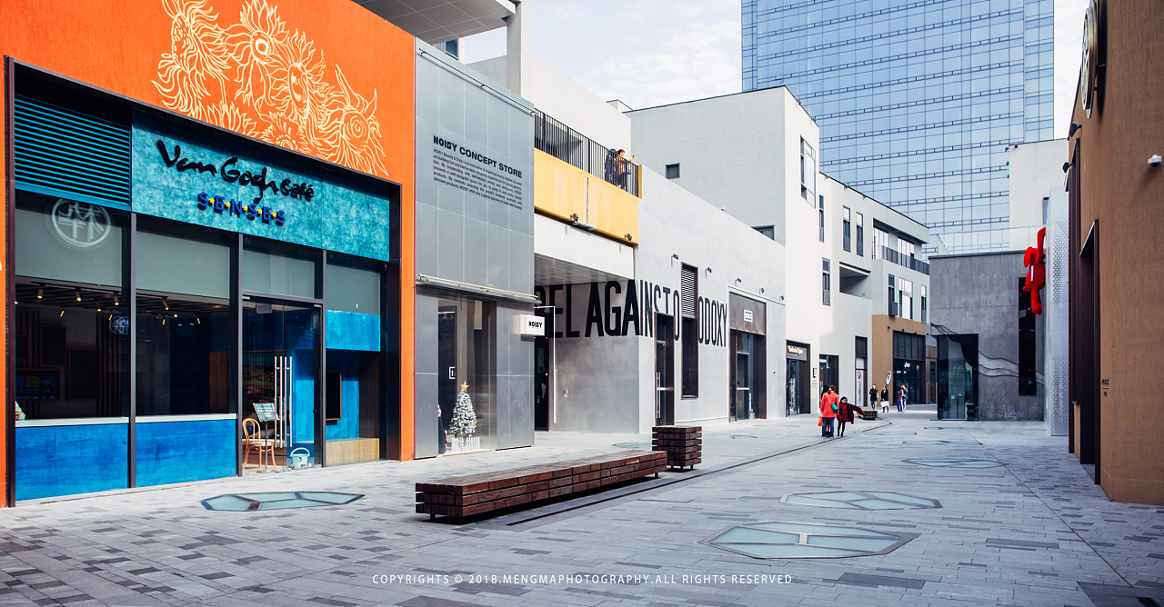 深业上城-色彩小镇