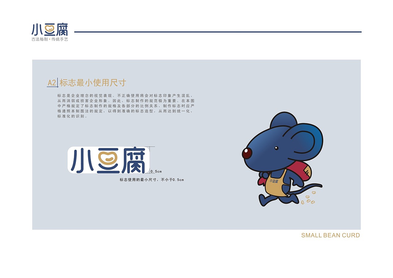 品牌VI设计（图ZMTc0NjA0NzI0） - 品牌 - 站酷设计师三颗米原创素材 - 站酷ZCOOL
