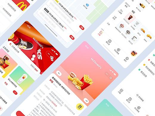 效率革新-麦当劳小程序重设计