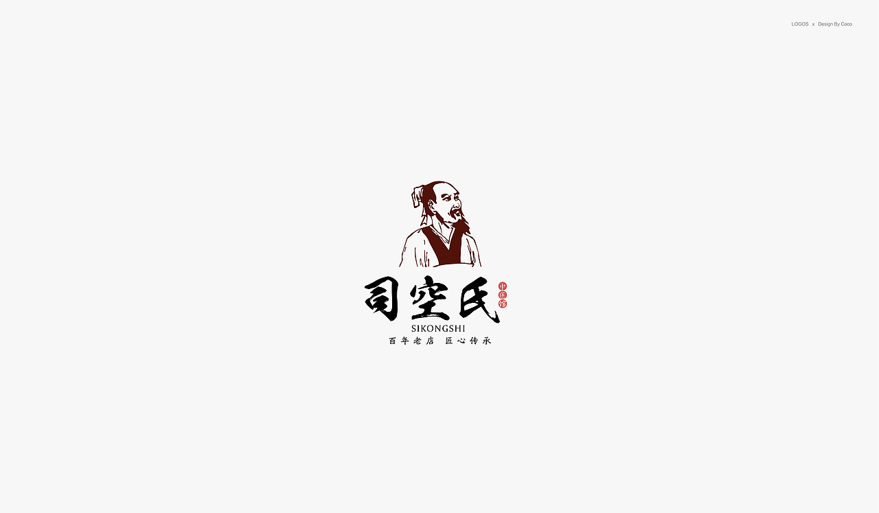 LOGO | 标志合集(中)