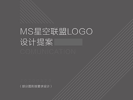 MS 星际联盟LOGO设计