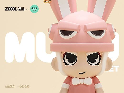 若来新文创-MUMU