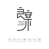 良案设计事务所的头像