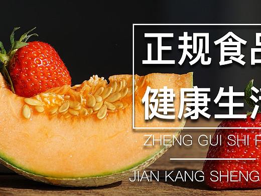 轮播图