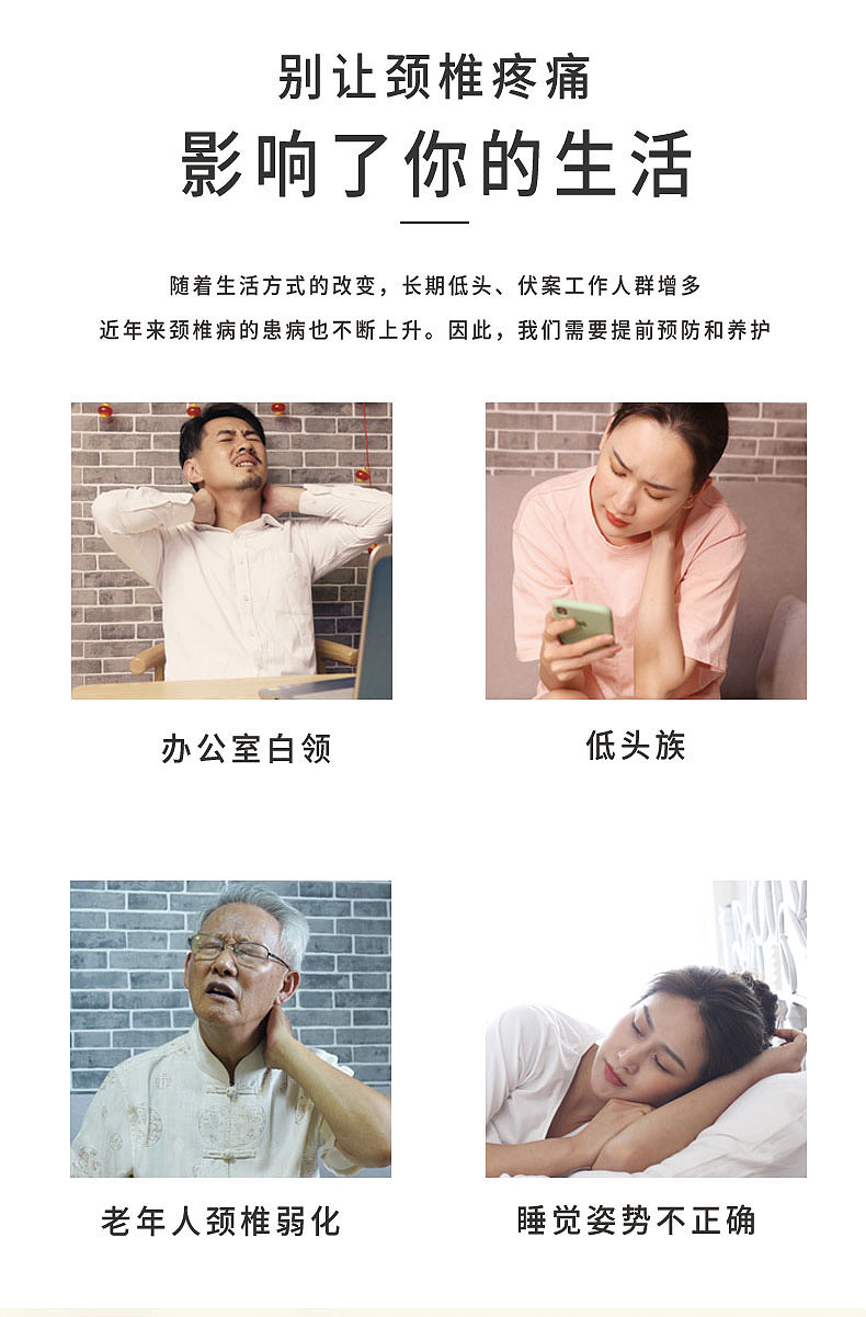 详情页切片（图ZMjUwMTQxNTI0） - 其他 - 站酷设计师小王不想秃原创素材 - 站酷ZCOOL