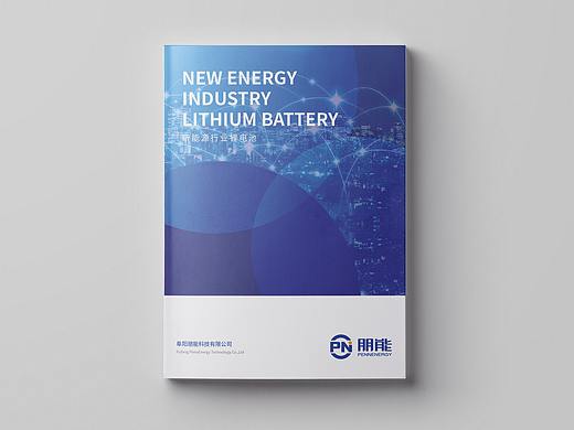 能源画册设计 宣传册设计 画册 企业画册设计 画册设计