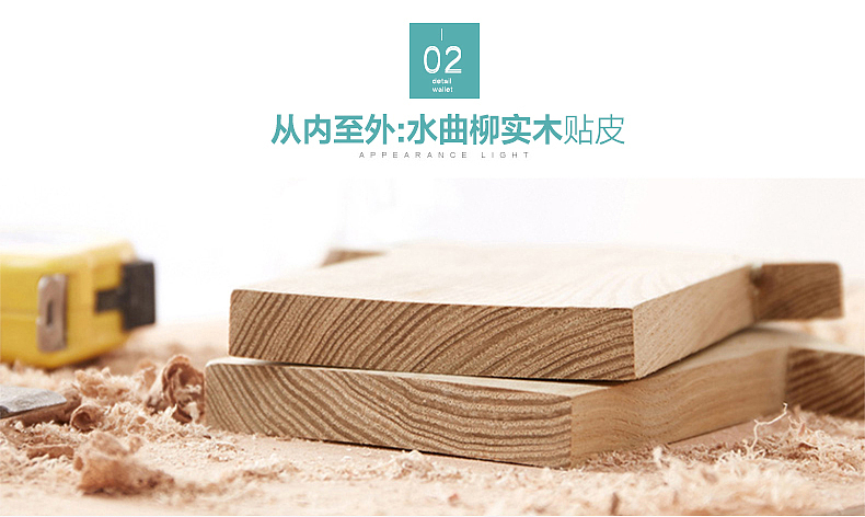 家具电商北欧多功能伸缩茶几详情设计