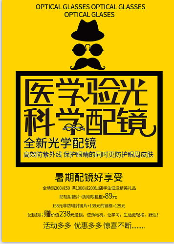 房地产海报（图ZMTU3NjU3OTAw） - 图案 - 站酷设计师Z13693074原创素材 - 站酷ZCOOL