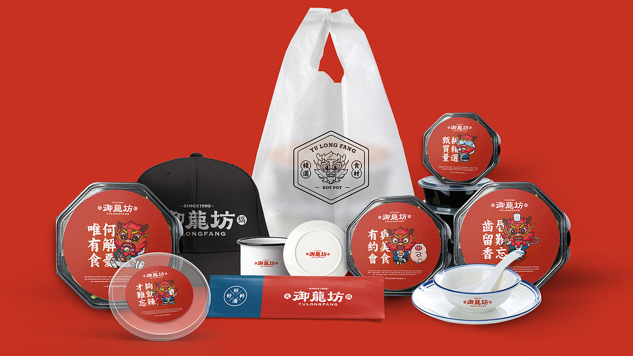 禦龍坊|品牌設計案例