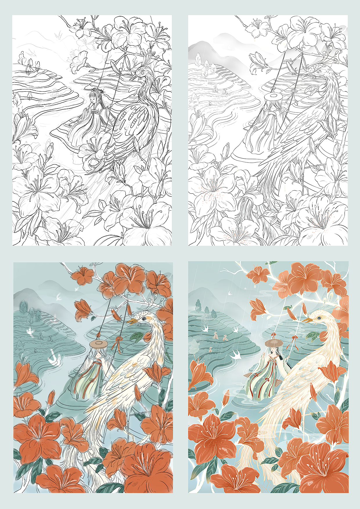 十三余节气2021-春