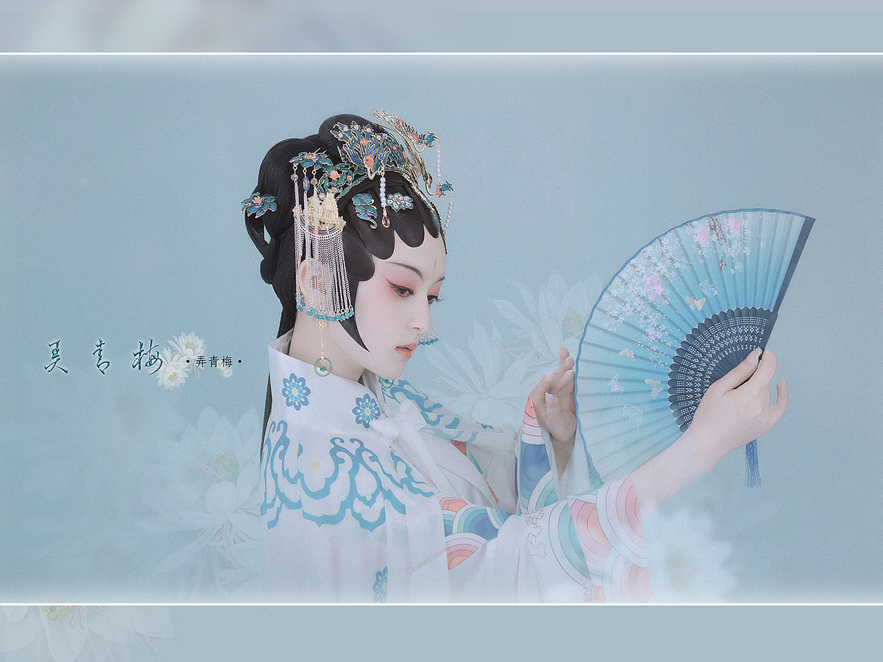 《弄青梅》（图ZMjYyNzE2Mzc2） - 人像摄影 - 站酷设计师素月影像原创素材 - 站酷ZCOOL