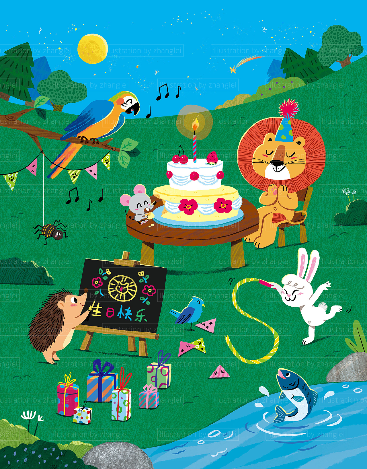 一些活动内页图