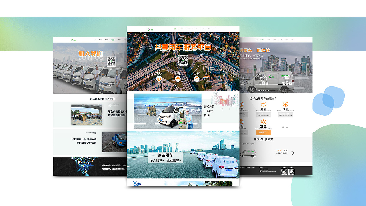 2018年作品集（图ZMTMxNzY4MjQ0） - 软件界面 - 站酷设计师雨余于隅原创素材 - 站酷ZCOOL