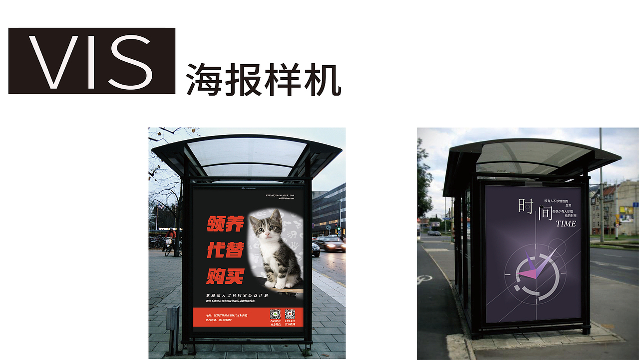 VIS视觉识别系统