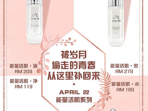 产品（个人主页-ZNTA3MTI5ODQ=） - 海报 - 站酷设计师森呼吸21原创素材 - 站酷ZCOOL