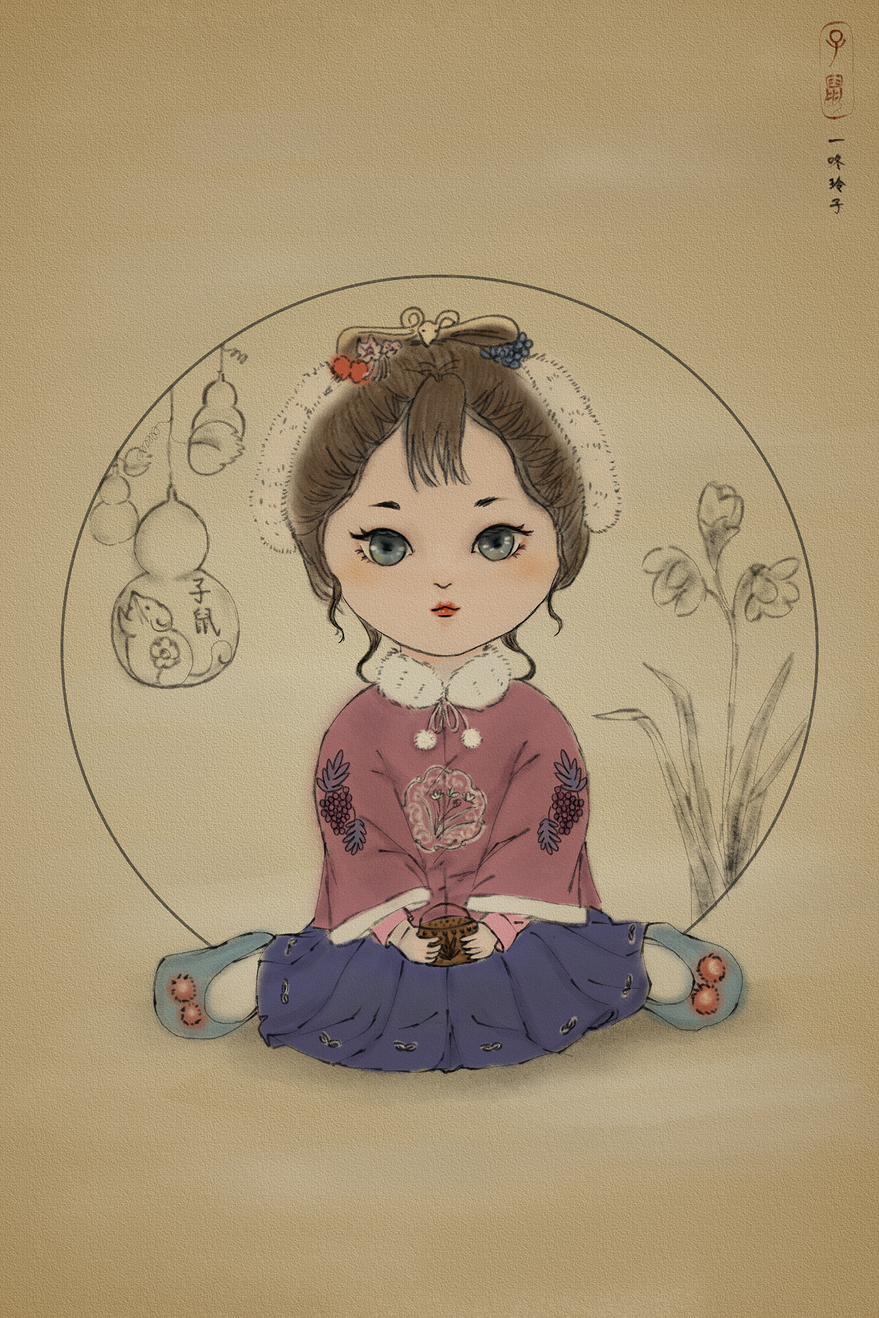 原创插画十二生肖拟人系列之鼠牛虎兔龙蛇