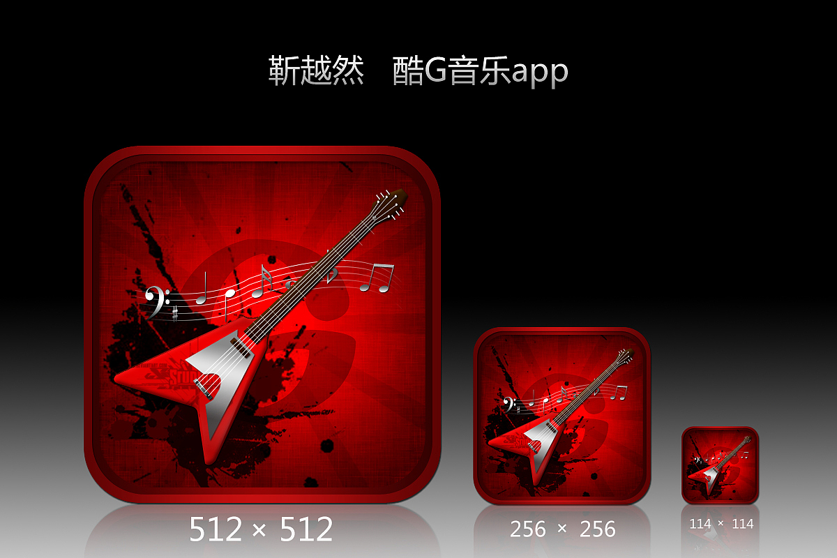 酷G音乐（图ZMTExMTAyNTI=） - 主题/皮肤 - 站酷设计师Rita__原创素材 - 站酷ZCOOL