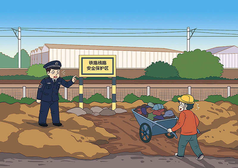 铁路安全推广漫画绘制（图ZNDg5MjM0MDA=） - 单幅漫画 - 站酷设计师饭小猪正版原创素材 - 站酷ZCOOL