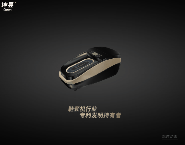 Web3D作品——坤昱智能鞋覆膜机（图ZMTI4Mjc1Mjcy） - 场景 - 站酷设计师杭州惟真科技原创素材 - 站酷ZCOOL
