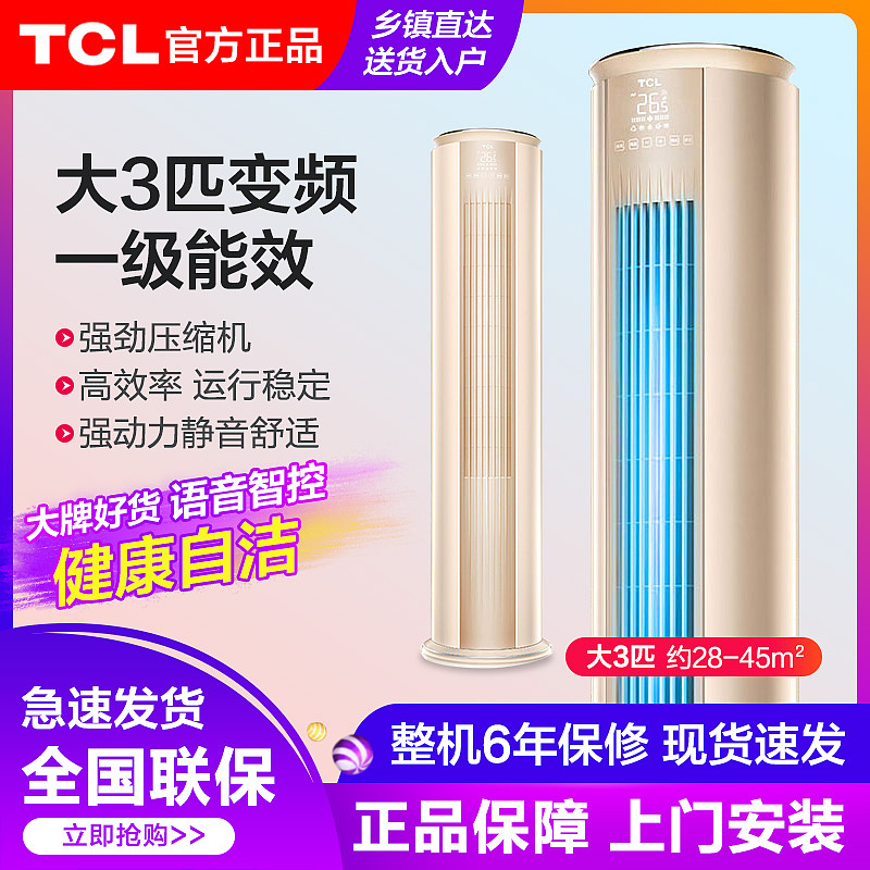 家电主图空调饭煲电视热水器风扇洗衣机车图（图ZMjIzMTI4MTc2） - 电商 - 站酷设计师唤醒初心原创素材 - 站酷ZCOOL