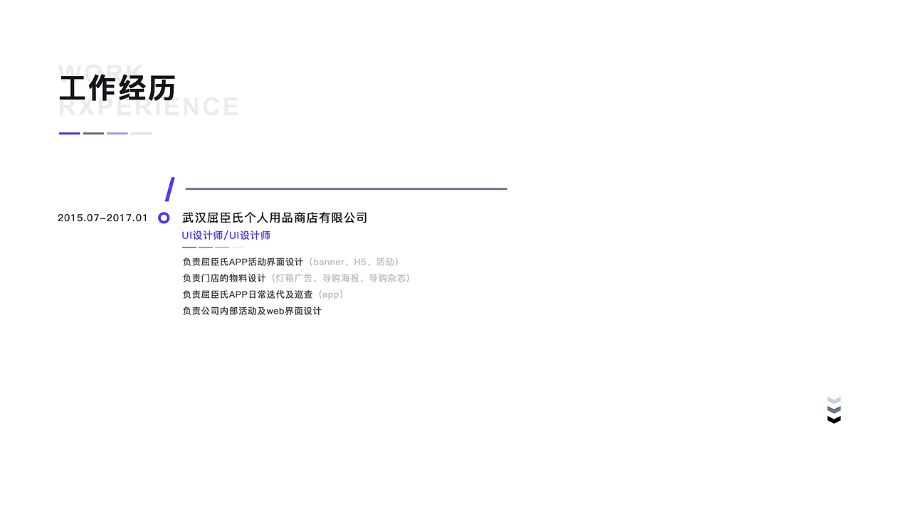 点餐交互界面展示（图ZMjM0MzEzODA0） - 软件界面 - 站酷设计师臭乓原创素材 - 站酷ZCOOL