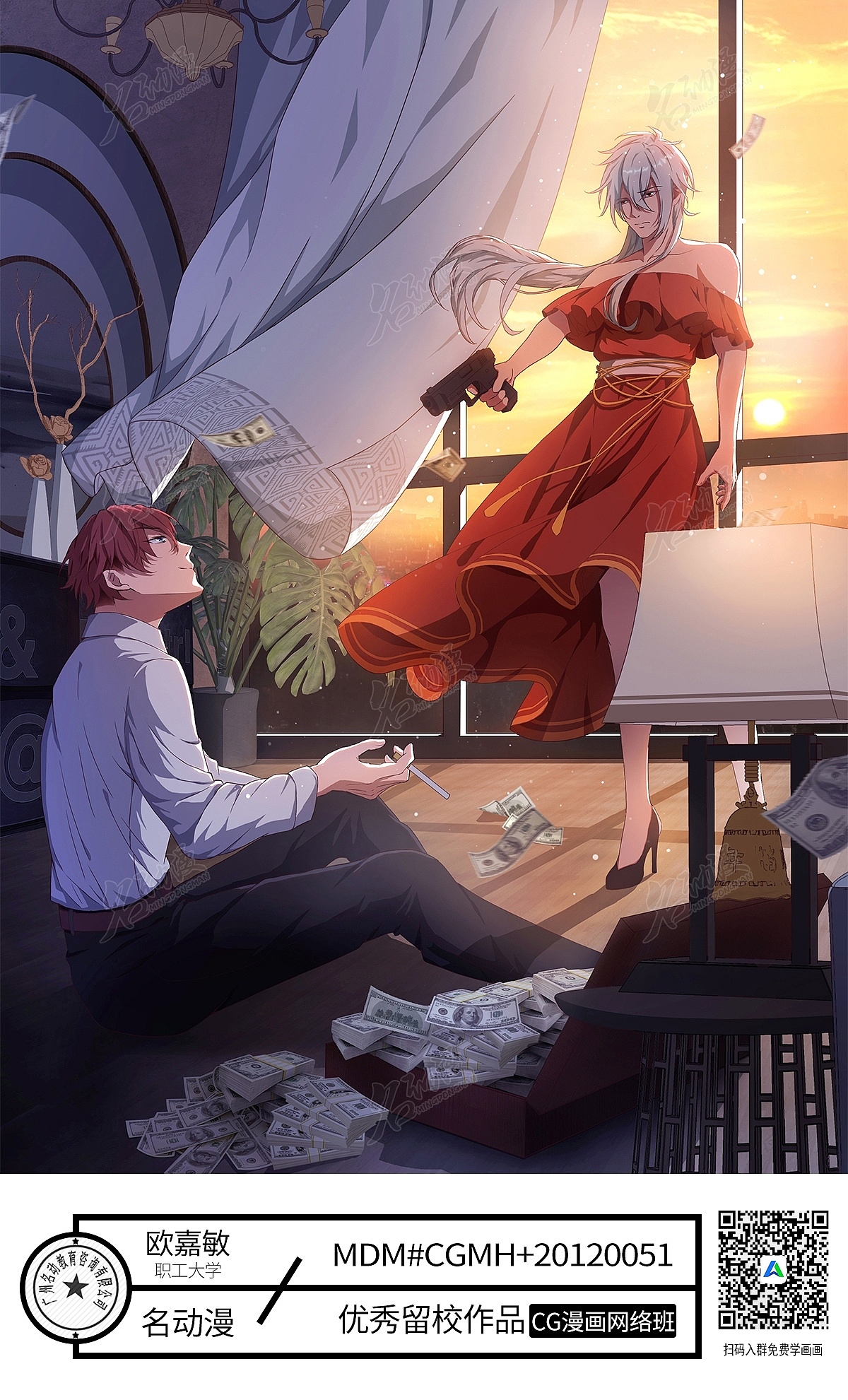 动漫-动画片1.4w5