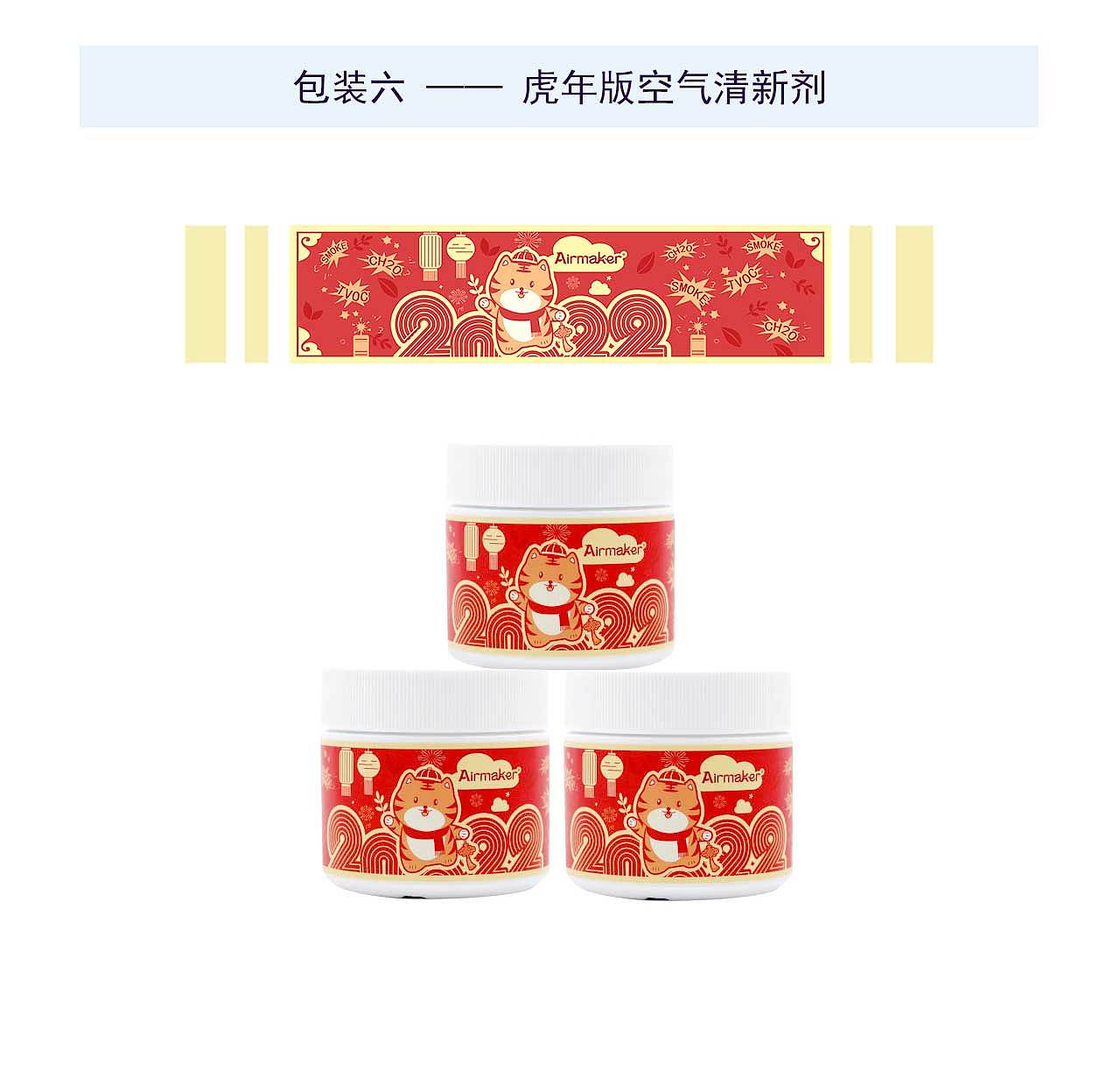 包装设计（图ZMjg1NjczODA4） - 包装 - 站酷设计师Zbclover原创素材 - 站酷ZCOOL