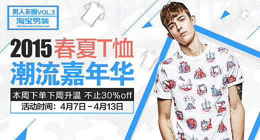 一些电商BANNER详情版式的整理（图ZMjk1NzMxMTA4） - 电商 - 站酷设计师gourdwa原创素材 - 站酷ZCOOL