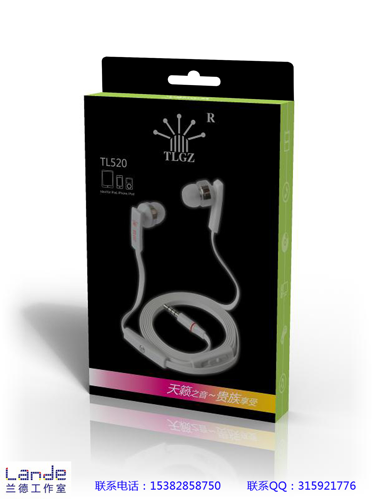 包装设计,新耳机包装设计(头戴式耳机包装设计)_33