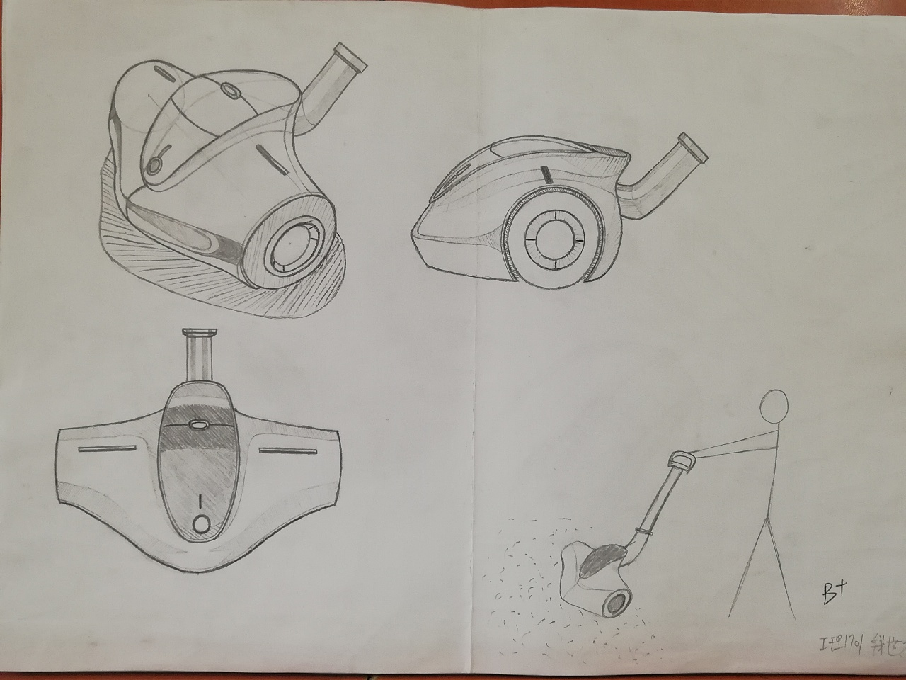 设计素描作品集