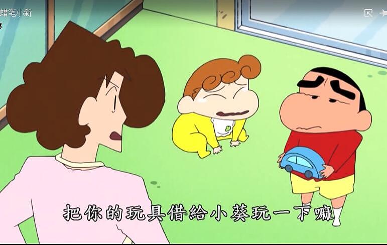 原创四川话版蜡笔小新配音（图ZMTQ5MjE4NzUy） - 动画片 - 站酷设计师qiu球0原创素材 - 站酷ZCOOL