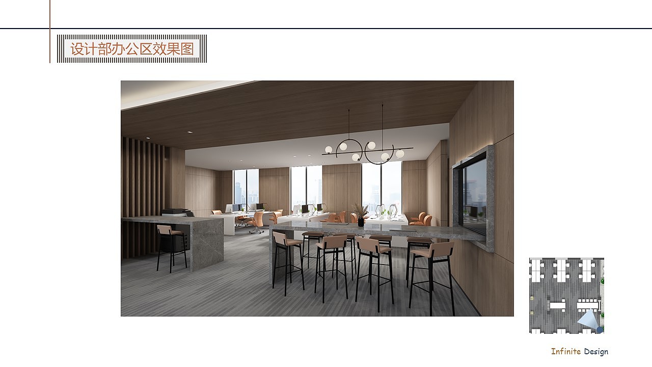 ID设计|办公空间（图ZMjI0OTMzNTky） - 家装设计 - 站酷设计师FFdesign原创素材 - 站酷ZCOOL