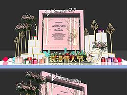 情人节七夕美陈