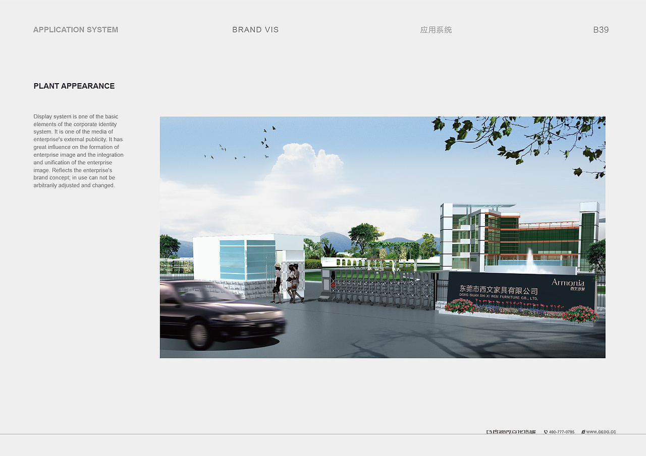 西文家具VI（图ZNzIwMjAzMDQ=） - 品牌 - 站酷设计师视觉的幻变原创素材 - 站酷ZCOOL