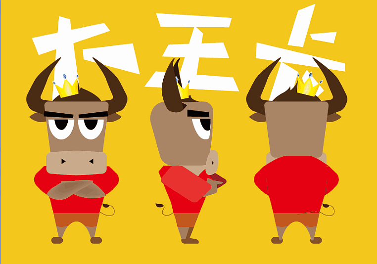 大王卡，大王牛（图ZMTAyNTE3MjY4） - IP形象 - 站酷设计师花妧原创素材 - 站酷ZCOOL