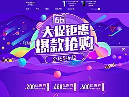 冰箱專題頁