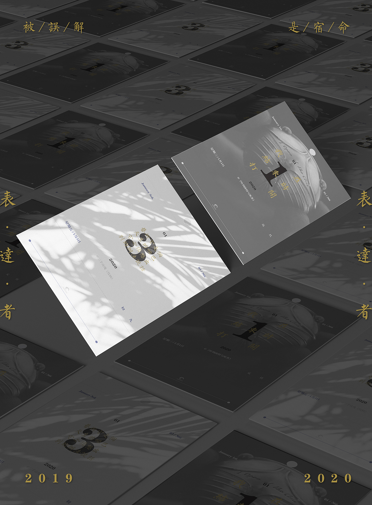 《表达者》系列文创产品