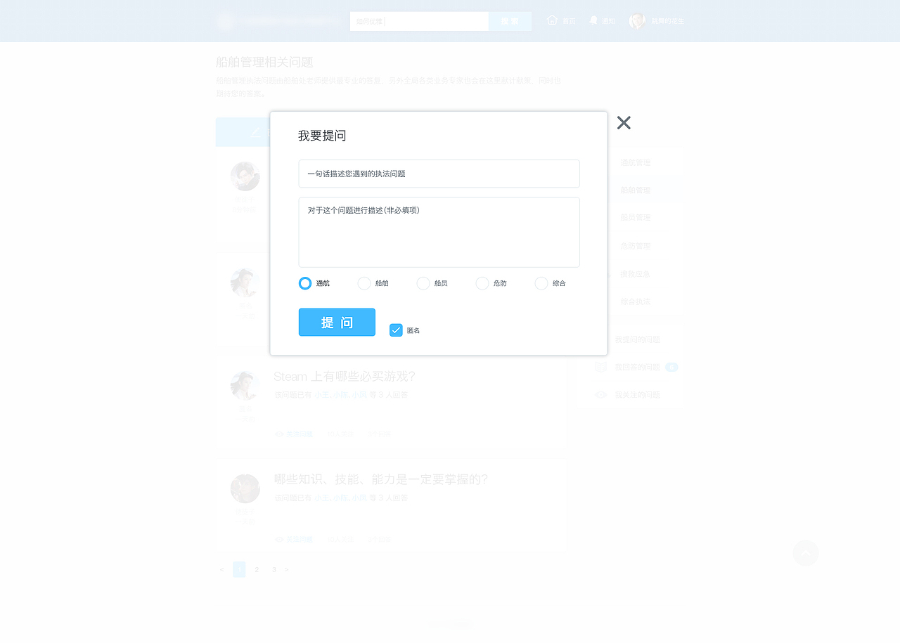 2014-2015平台站作品整理（图ZNzYzNDc0NDg=） - 门户网站 - 站酷设计师花生酱LIQ原创素材 - 站酷ZCOOL