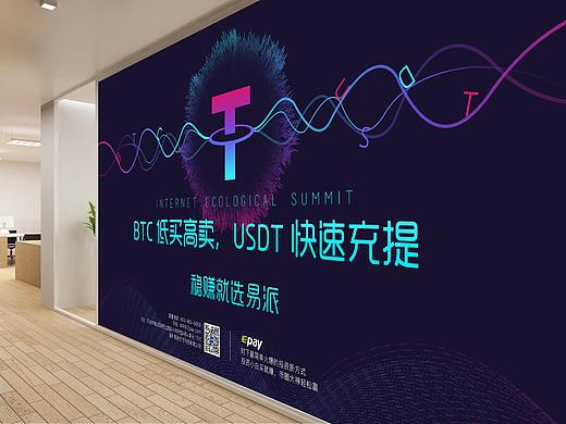 企业文化墙合集