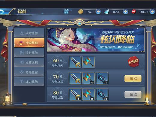 群活动练习