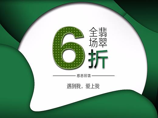 Banner廣告（個人主頁-ZMjg2NDYwNjg=） - 運營設(shè)計 - 站酷設(shè)計師PIGK原創(chuàng)素材 - 站酷ZCOOL