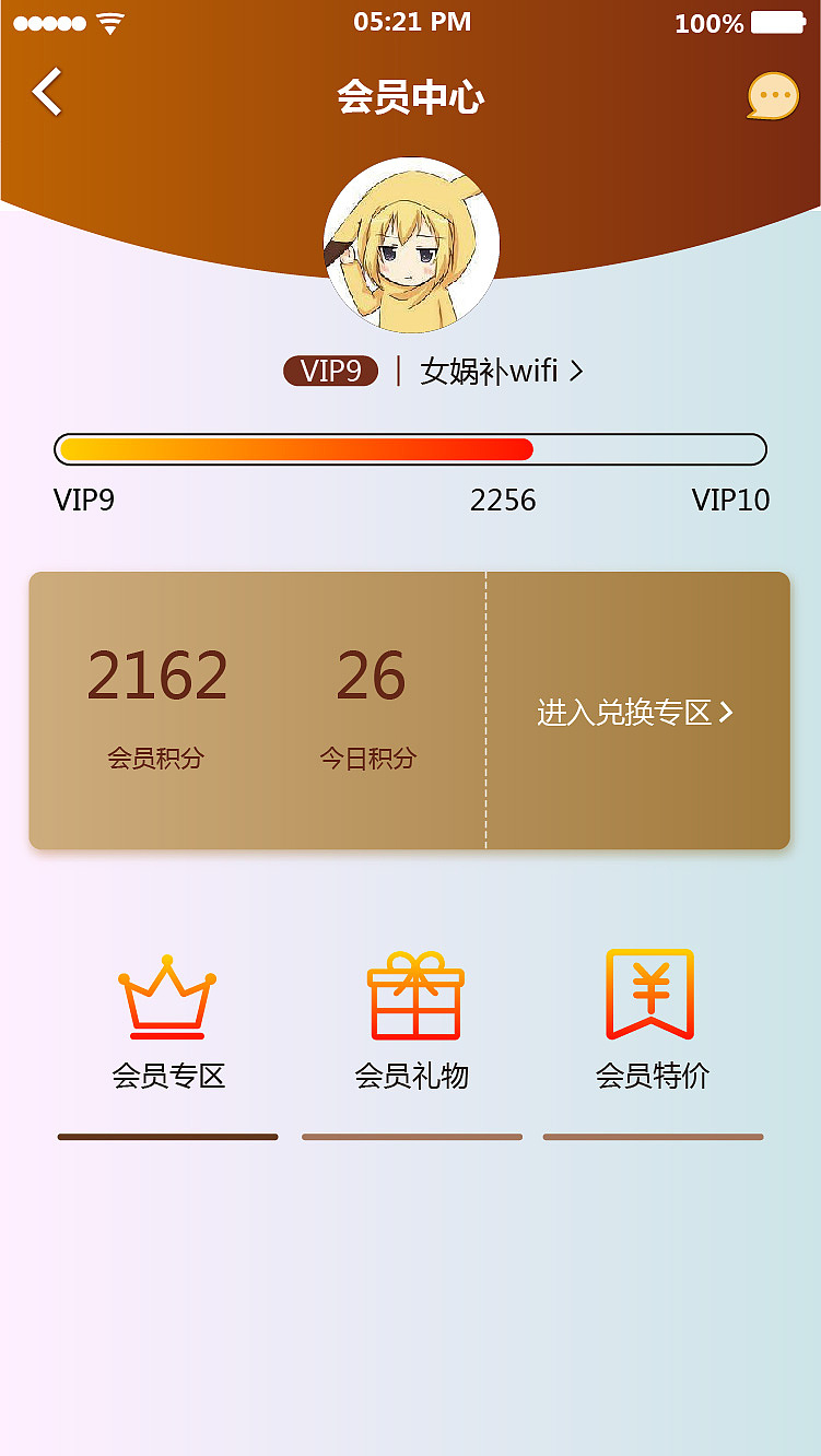 UI-APP界面设计（图ZMTQ0OTE1Mzgw） - APP界面 - 站酷设计师女娲补wifi原创素材 - 站酷ZCOOL