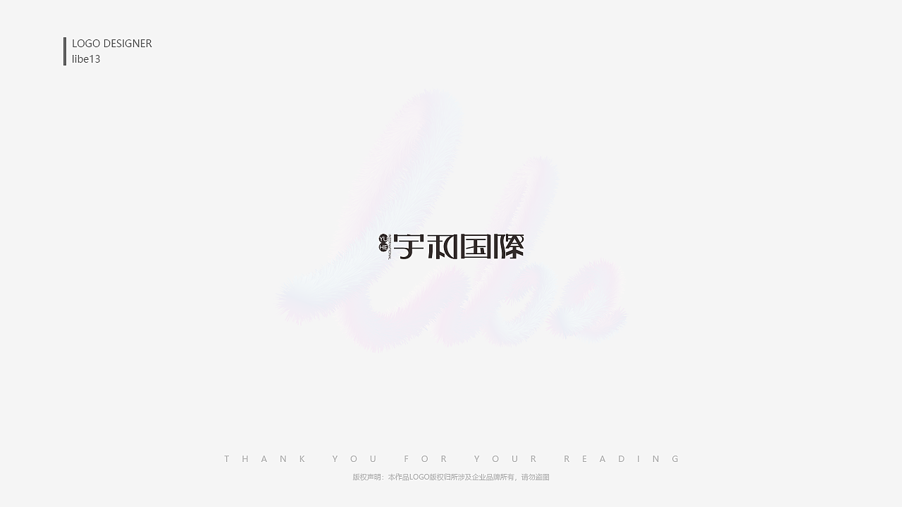 LOGO作品集（图ZMTU5MjcwNTg0） - Logo - 站酷设计师libe13原创素材 - 站酷ZCOOL