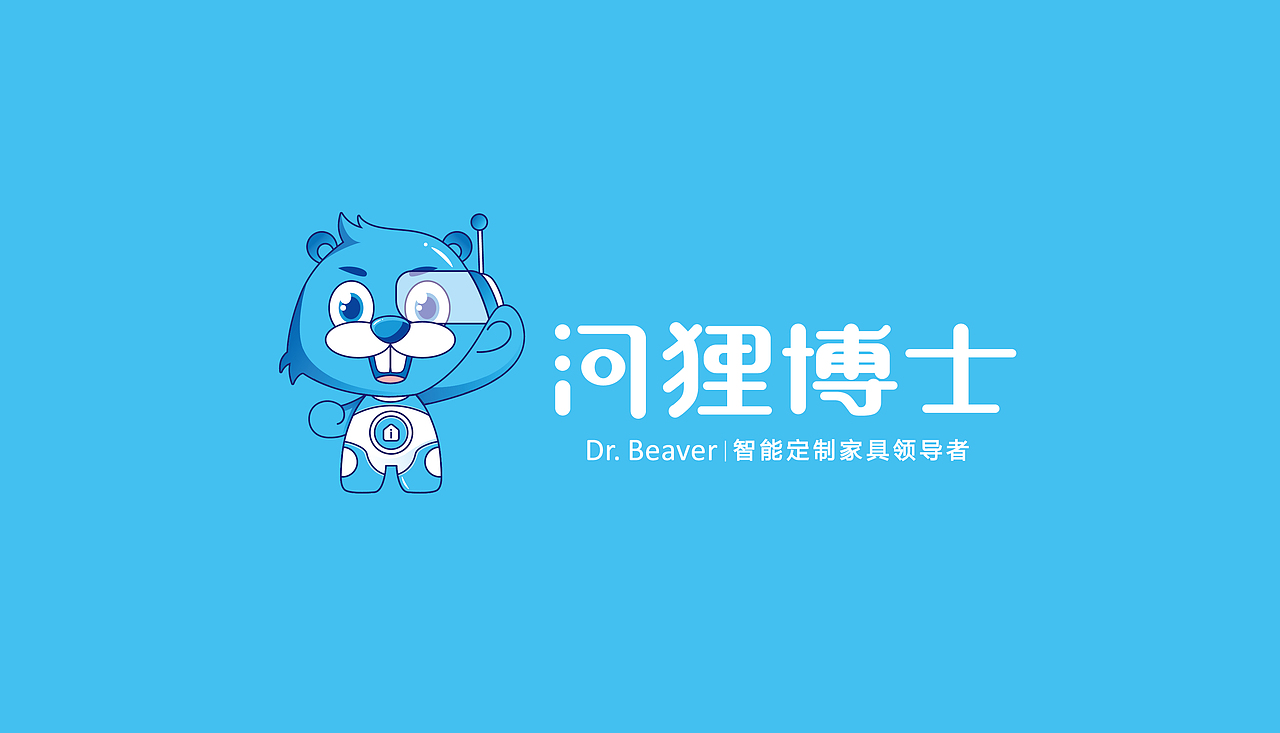 | 河狸博士 | 品牌视觉 - 家具（图ZMTc1ODQxNjM2） - 品牌 - 站酷设计师陈哒哒设计实验室原创素材 - 站酷ZCOOL