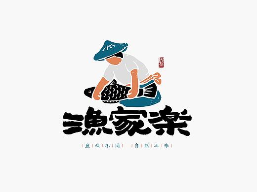 字体设计－书法呈现