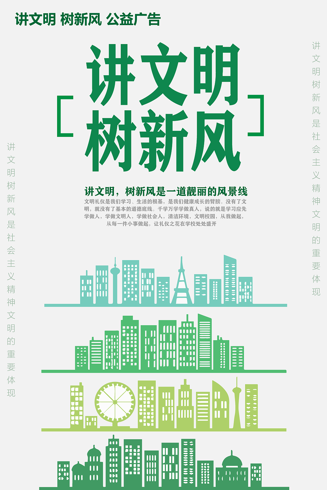 【海报通知】小型海报设计（图ZMjIwNjE0MzA0） - 海报 - 站酷设计师龚某原创素材 - 站酷ZCOOL