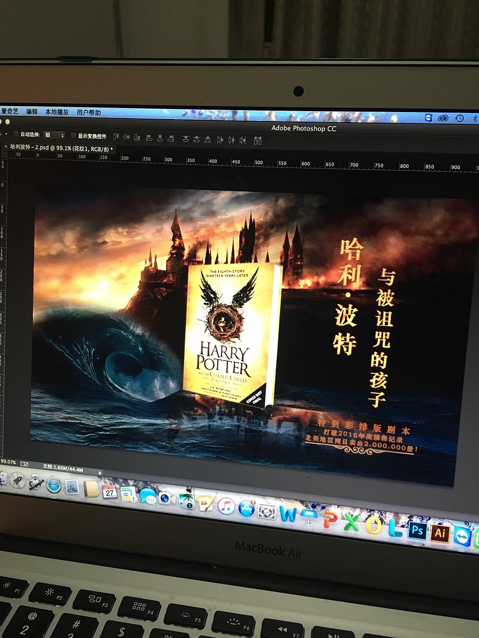 哈利波特主题宣传海报练习二（图ZNjIwNjExODA=） - 闪屏/壁纸 - 站酷设计师糖墩儿Emily原创素材 - 站酷ZCOOL